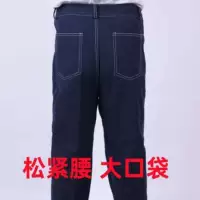 3 новые брюки с черными марлевыми джинсами 3 штуки