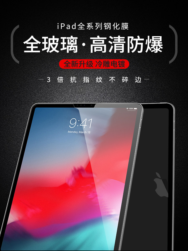 iPad Memdered Film_02.jpg