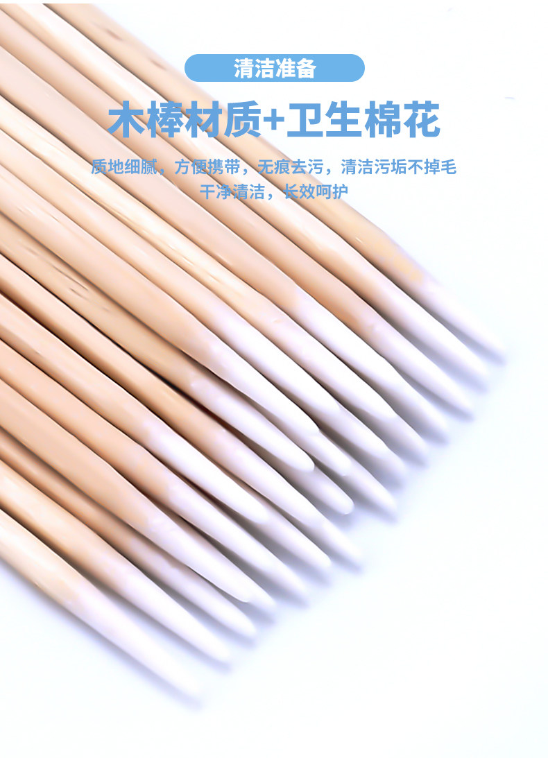 MH Cleaning Tool_04.jpg