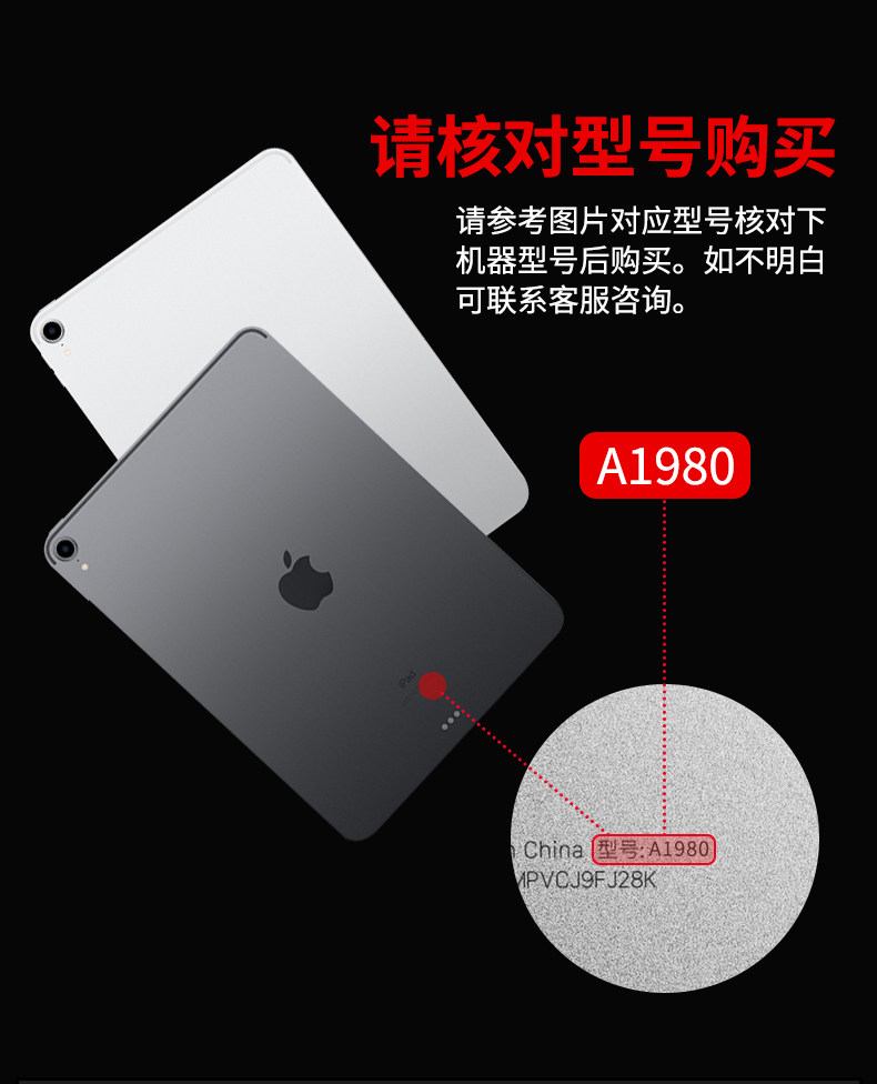 iPad Memdered Film_03.jpg