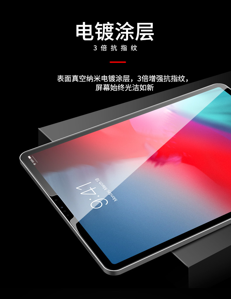 iPad Memdered Film_11.jpg