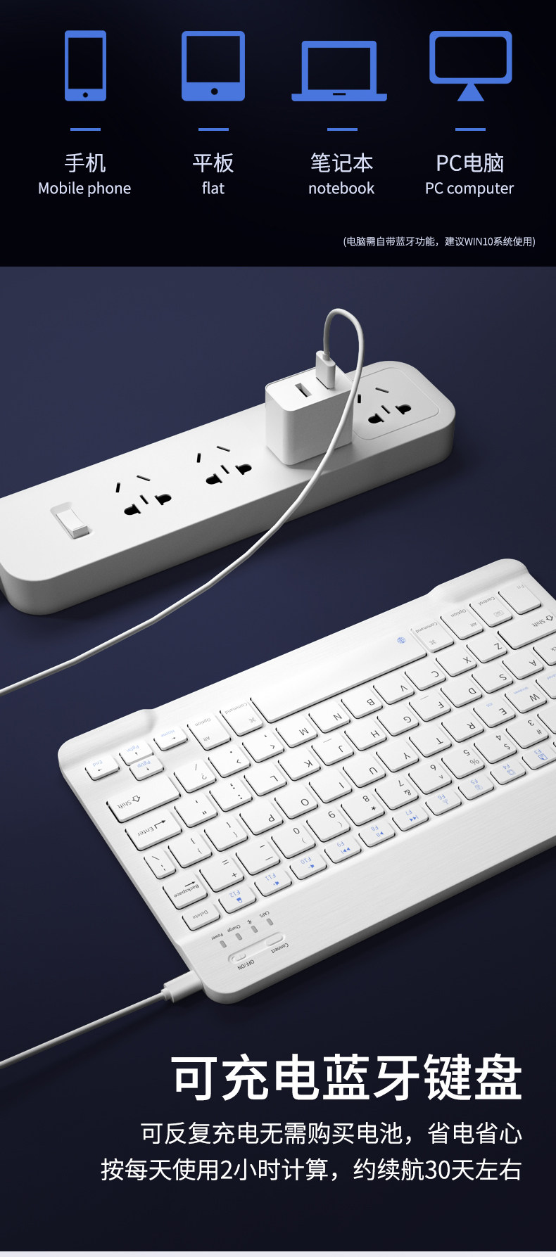 White Bluetooth -клавиатура_03.jpg