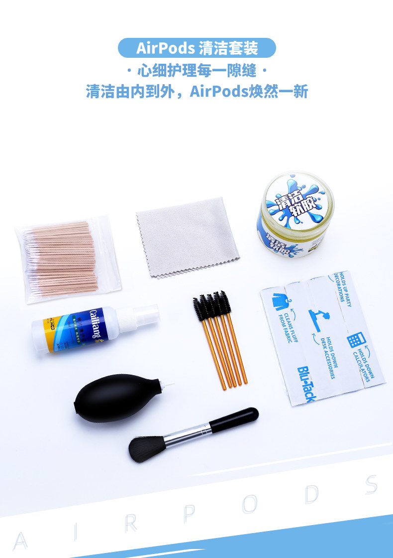 MH Cleansing Tool_01.jpg