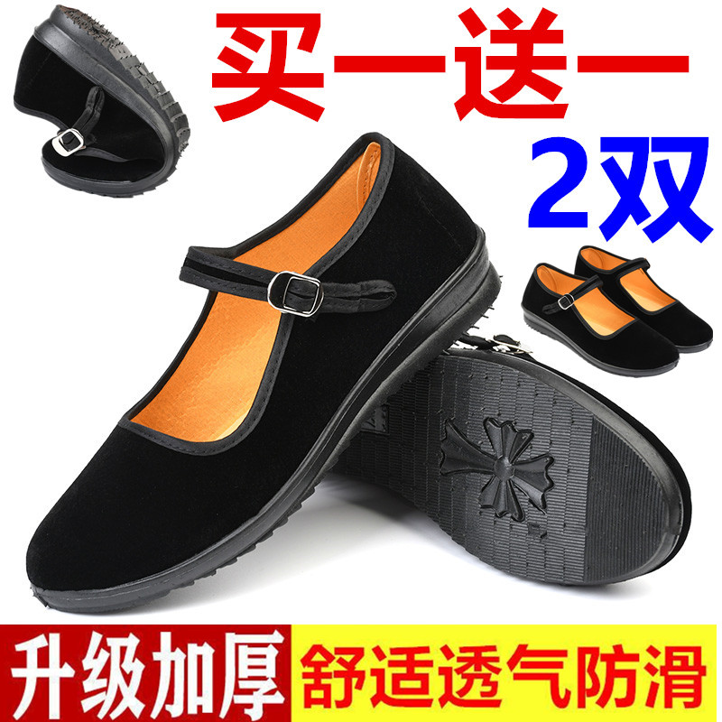 ワンラインホテルワークエチケットダンスブラック布靴古い北京布靴ワークシングルシューズレディースフラットボトムウェッジヒールプラットフォームケーキ