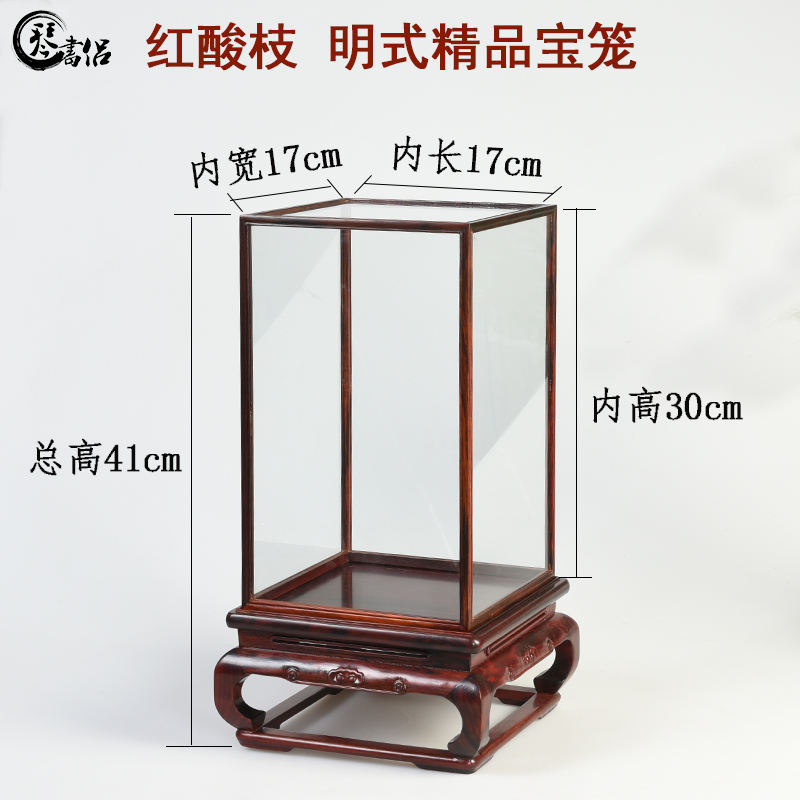 Pianology picking red mahogany acid branches treasure cage the glass base solid woodcarving figure of Buddha jade show cover box dust cover