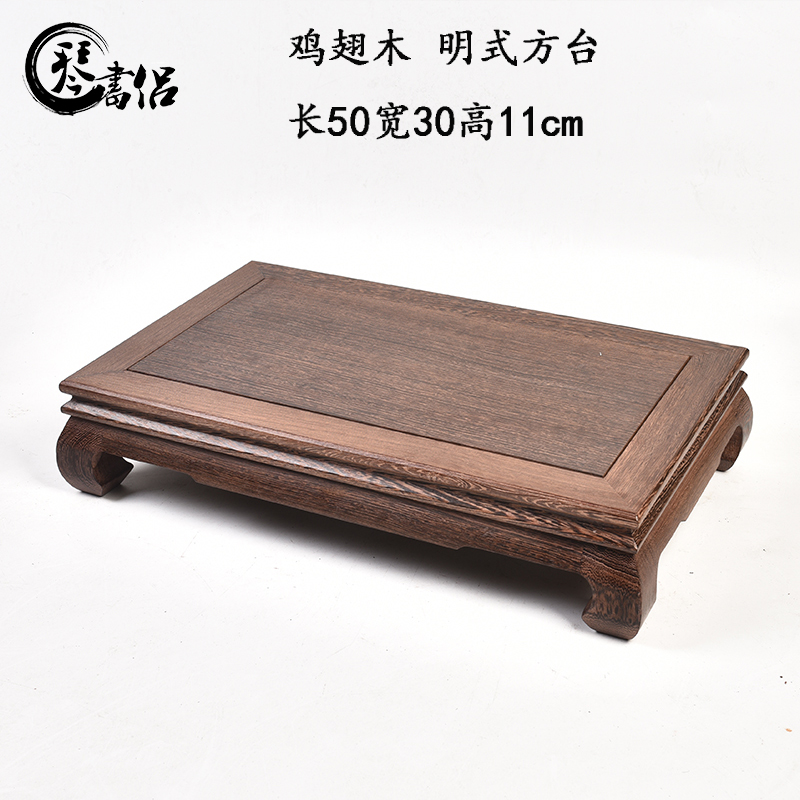 Pianology picking bright type rectangular wings woodcarving handicraft mahogany base place of Buddha flowerpot solid wood base