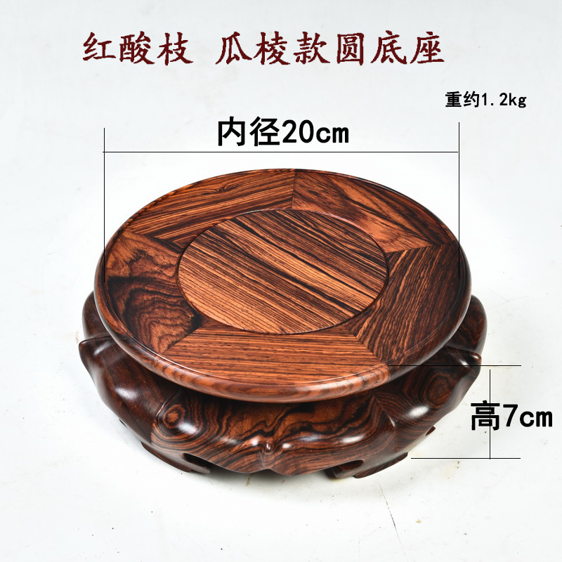 Red acid branch ruyi lotus circular base solid wood Buddha base vase base mahogany wood base