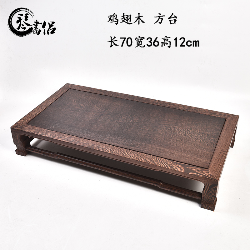 Pianology picking wenge miniascape of bright type HangJi annatto handicraft furnishing articles vase base solid rectangular bracket