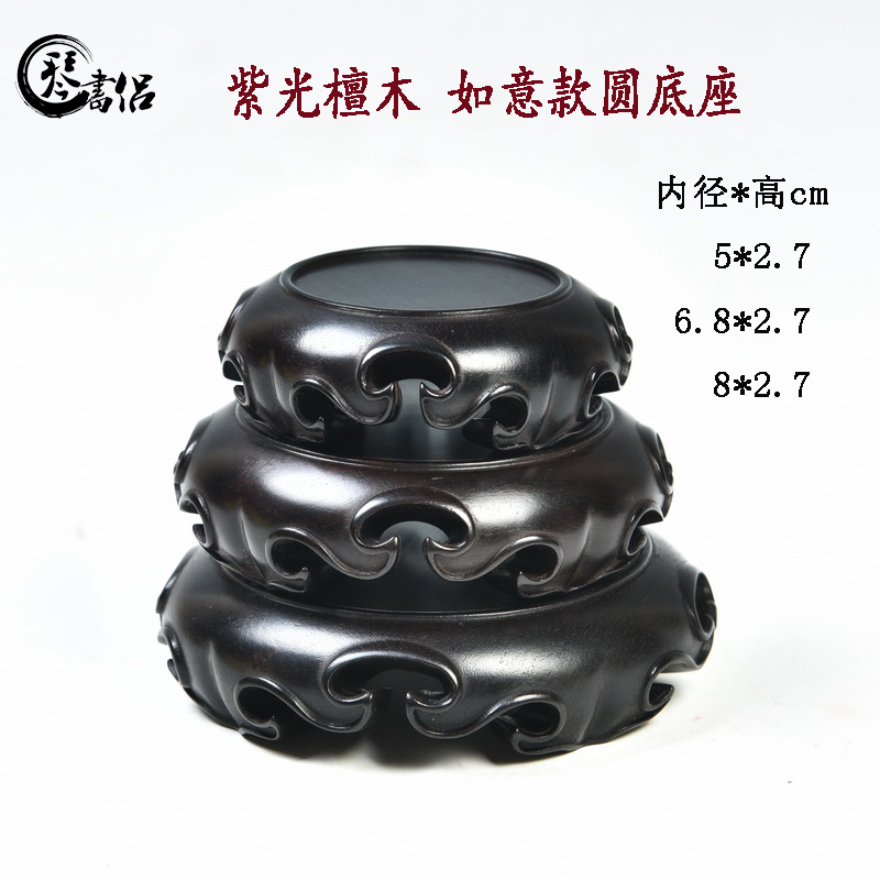 Incense buner base solid wood round base wooden furnishing articles, stone Buddha vase flowerpot handicraft base the teapot