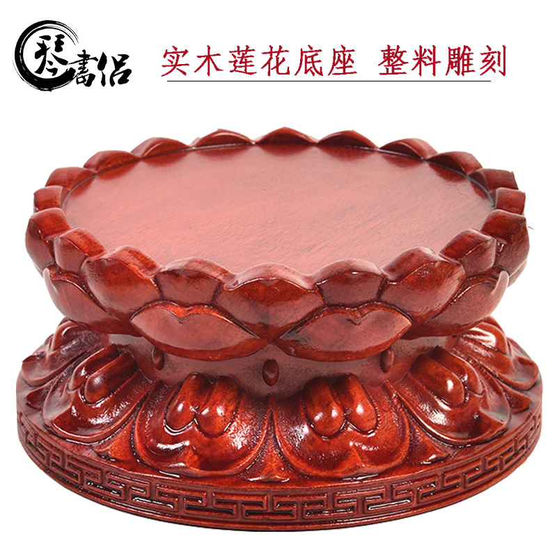 To worship the bodhisattva guanyin Buddha lotus base base base solid wood raised lotus home FoTai To pad