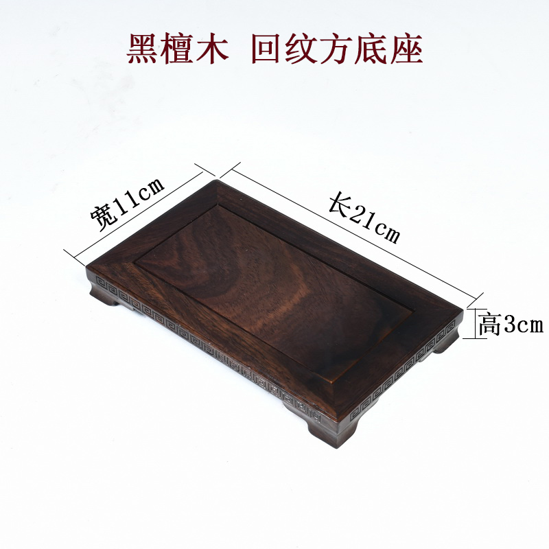 Ebony woodcarvings meander rectangle base small potted flower miniascape base base wood furnishing articles bracket square