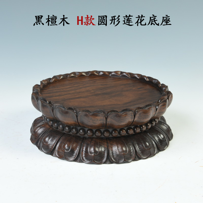 Solid wood ebony wood carving handicraft lotus Taiwan consecrate Buddha base round wooden bodhisattva guanyin lotus base