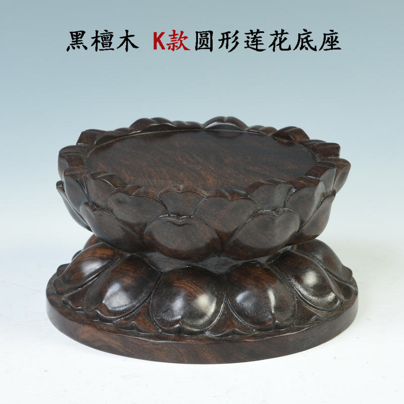 Solid wood ebony wood carving handicraft lotus Taiwan consecrate Buddha base round wooden bodhisattva guanyin lotus base