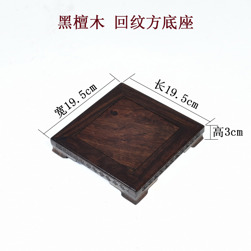 Ebony woodcarvings meander rectangle base small potted flower miniascape base base wood furnishing articles bracket square