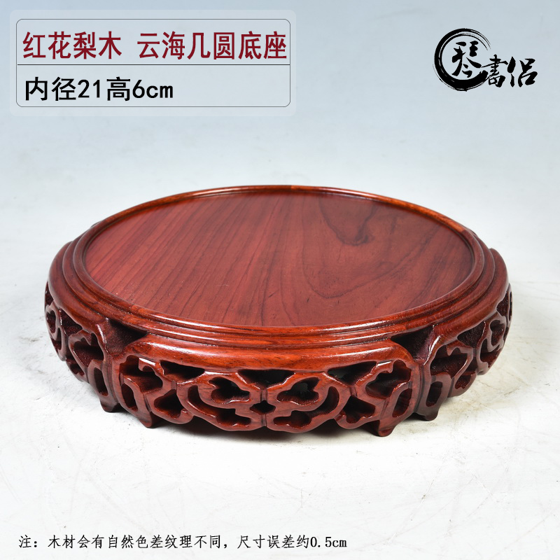 Pianology picking are it base solid wood round antique antique vase base wooden antique Chinese style furnishing articles