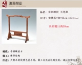 琴书侣 Держатель с твердым деревом четырех сокровищ