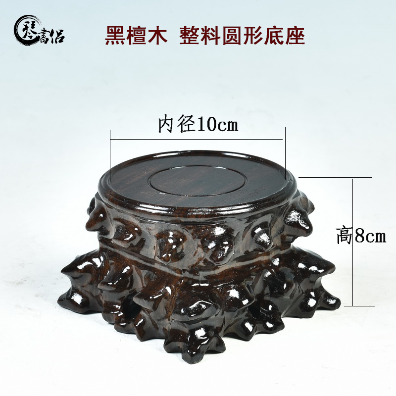 The teapot base hand - carved monolith ebony it planter base solid wood round stone base can be excavated