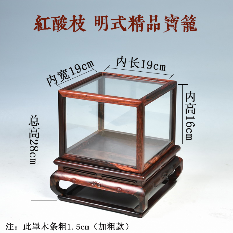 Pianology picking red mahogany acid branches treasure cage the glass base solid woodcarving figure of Buddha jade show cover box dust cover