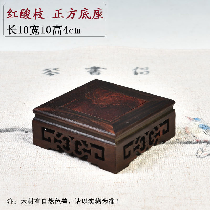 Red mahogany acid branches base solid wood crafts vase seal base square purple sand teapot bonsai base