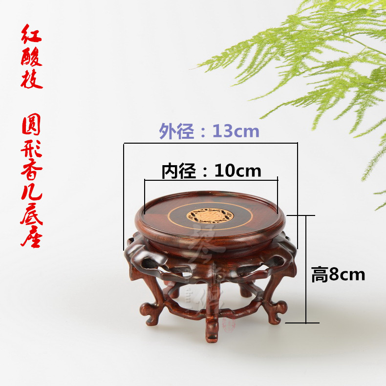 Red acid branch miniascape of solid wooden vase base it antique jade penjing several Chinese arts and crafts