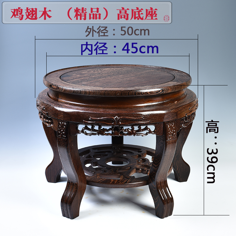 Wenge jars base vase base rounded miniascape of Buddha base solid wood handicraft furnishing articles tank base