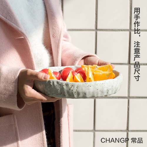 Обычная большая керамическая фруктовая тарелка современная гостиная творческая дом творческий дом