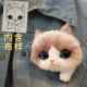 Giáng sinh mô phỏng con rối trâm kitty kitty len nỉ poke âm nhạc phù hợp với thời gian làm đồ handmade DIY - Trâm cài