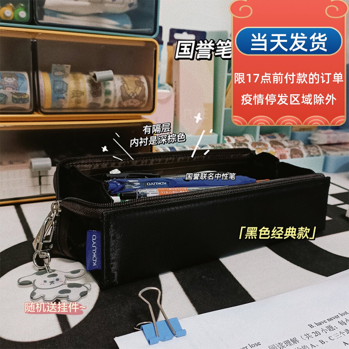 KOKUYO Japan National Reputation 1 Mi New Pure Pen Bag Pillow Bag Noritate Joint Large Capacity Haco Pen Bag Pen Box Light Color Station Upright DuPont Paper Canvas Expandable Sousou Pen