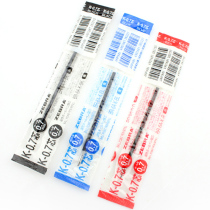 Zebra K-0 7 refill zebra ballpoint pen core K-0 7 applicable pen type: KRB-100 BN2