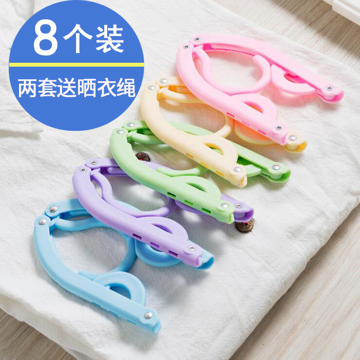 Travel folding hanger Portable packaging with clip Travel hotel home clothes drying hanger hanger Plastic hanger