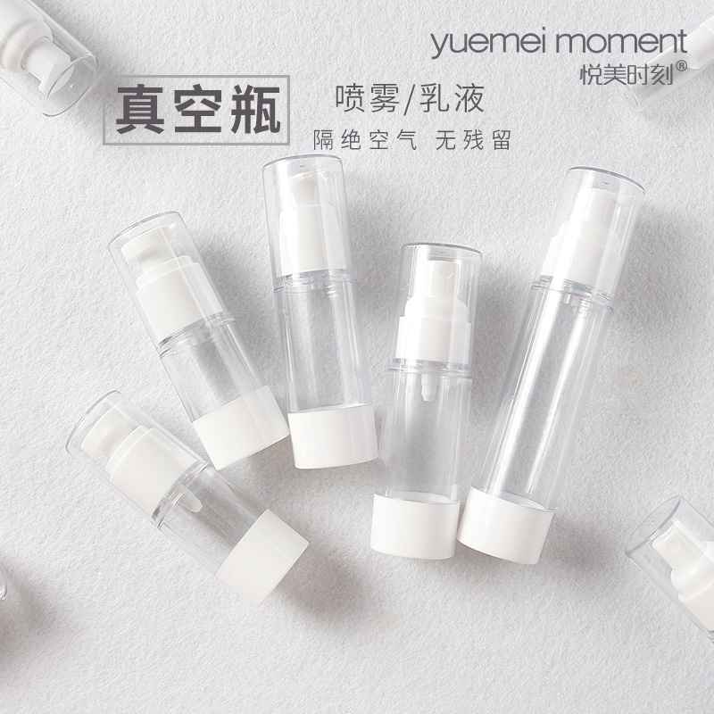 Travel Spray Bottle Vacuum Bottle Emulsion Split Bottle Portable Makeup Moisturizing Alcohol Small Spray Pot Press Small Empty Bottle