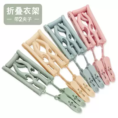 Travel folding hanger portable multifunctional shrink portable dormitory hotel indoor balcony outdoor home windproof