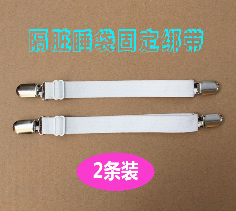 Sleeping bag fixing strap fixed sheet strong anti-slip elastic band fixing buckle clip fixing clip fixing strap