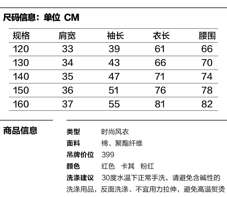 Manteau pour fille BILLYBEAR - Ref 2162943 Image 11