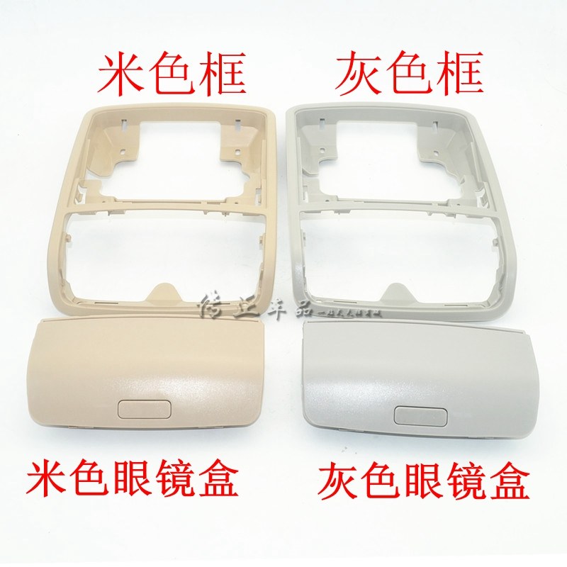 🚗车顶眼镜盒,驾驶生活的收纳革命 📦-车用眼镜夹-淘宝好物网