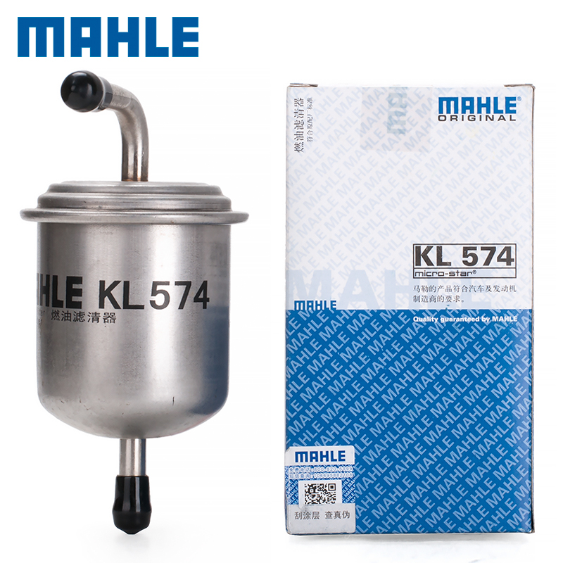 00-04 Nissan Blue Bird 2 0 gasoline filter )MAHL574