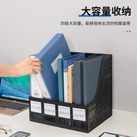 Четыре Union Black 9848