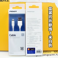 Pin Sheng Box Притворяется, что сложите 1 белый маттер