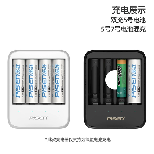 Батарея с зарядкой, зарядное устройство, умная быстрая игрушка, мигающая лампа, микрофон, 7