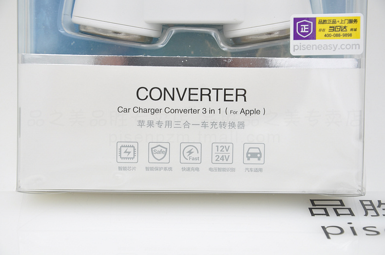 chargeur PISEN 1A, 1A - Ref 1302320 Image 7