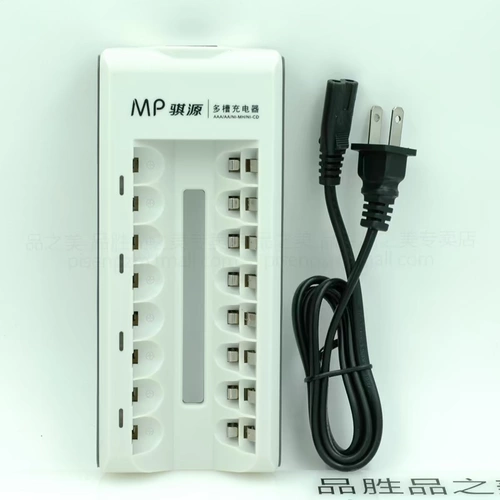 Батарея с зарядкой, комплект, вместительная и большая мигающая лампа, игрушка, микрофон, зарядное устройство, 5 размер, 2v, 2300mah, 7 размер