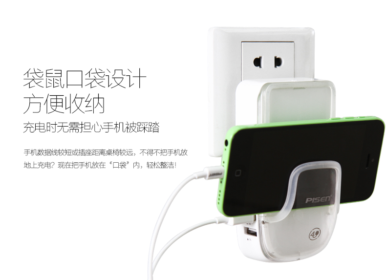 chargeur PISEN - Ref 1302326 Image 9