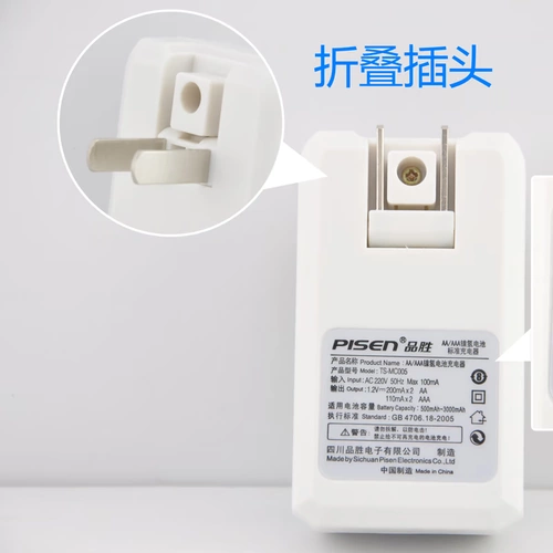 Батарея с зарядкой, зарядное устройство, комплект, 7 размер, 7 размер