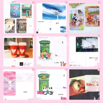 (On behalf of) 520 Tanabata 214 love time slow mail slow delivery handwritten blessing postcard stamps Chengdu