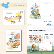 Inner Mongolia Postcard Hohhot snack Food Tujian Architectural Geographic City Roaming Travel Remembrance Card