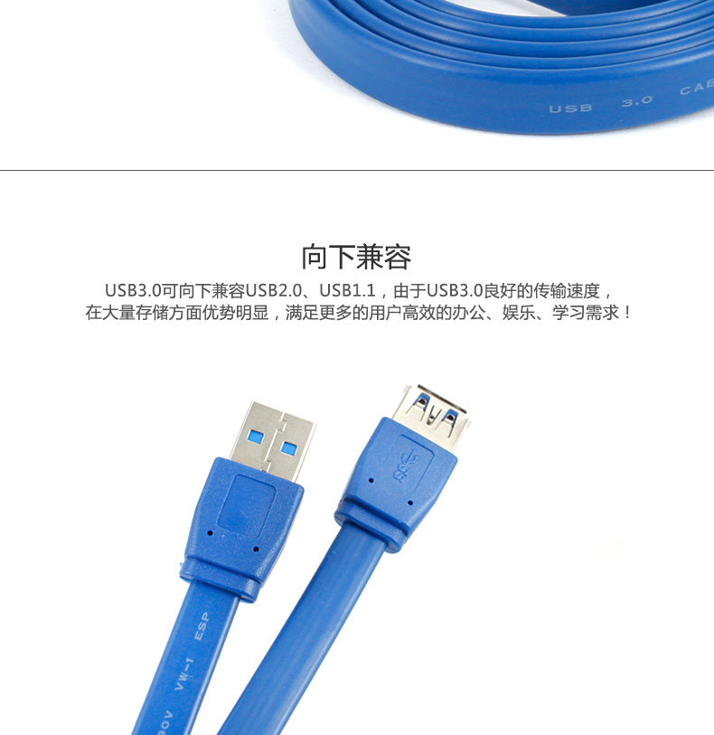 Prolongateur USB - Ref 435883 Image 21