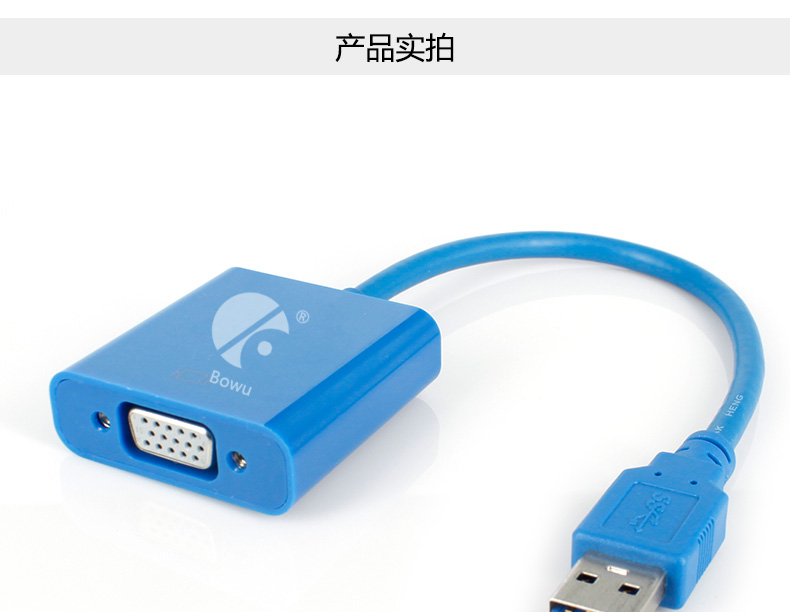 Hub USB - Ref 364841 Image 24
