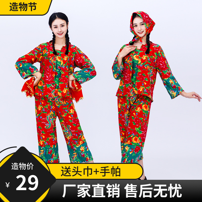 Northeastern Large-Patterned Cloth Village Girl's Two-Person Performance Costume, Funny Sister Square Dance Yangko Costume, Farmer Outfit Northeastern Large-Patterned Cloth Village Girl's Two-Person Performance Costume, Funny Sister Square Dance Yangko Costume, Farmer Outfit