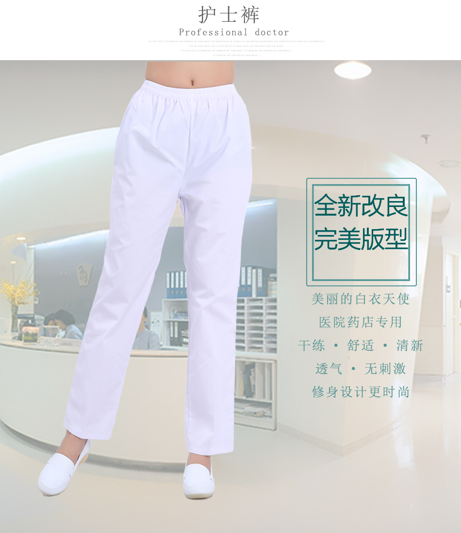 Tenue infirmière YBFB - Ref 1859593 Image 12