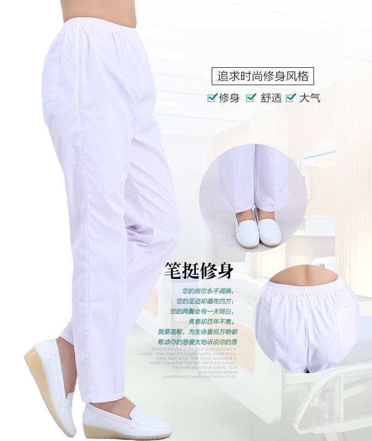 Tenue infirmière YBFB - Ref 1859593 Image 9